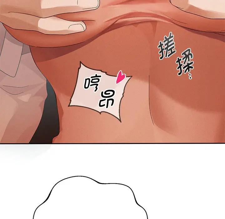 第3话 - 第20.jpg页