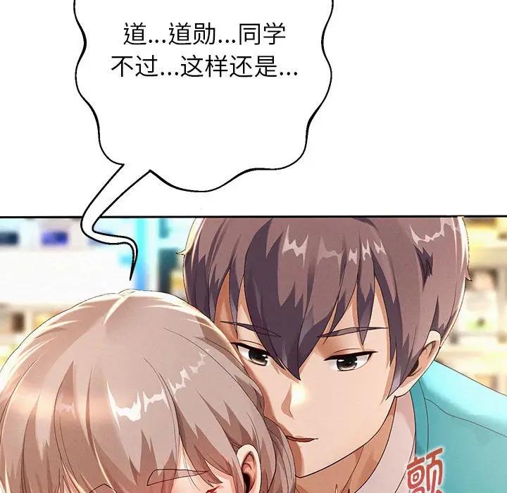 第3话 - 第21.jpg页