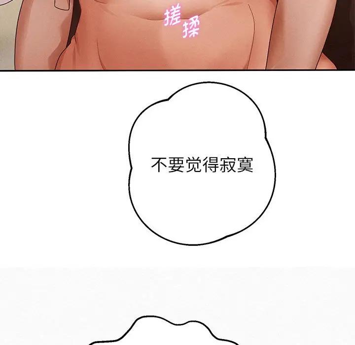 第3话 - 第23.jpg页