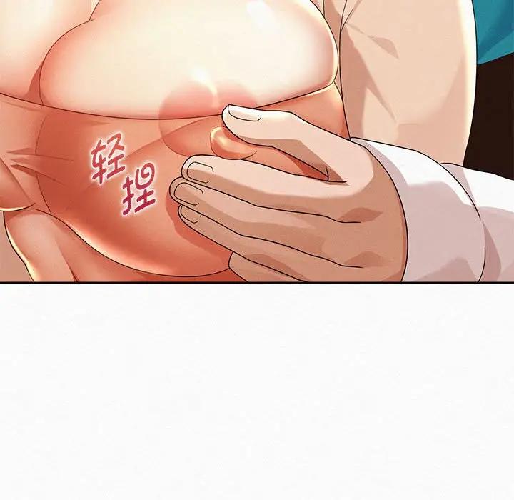 第3话 - 第26.jpg页