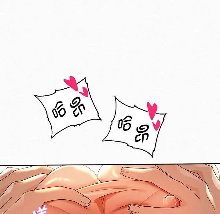 第3话 - 第28.jpg页