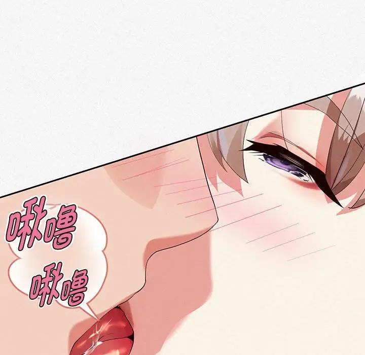 第3话 - 第38.jpg页