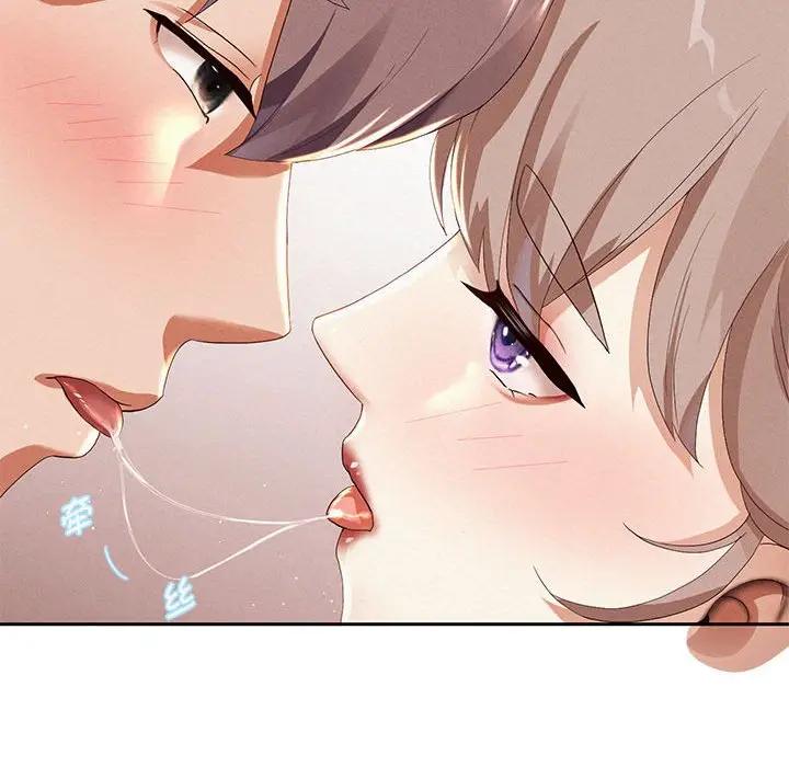 第3话 - 第43.jpg页