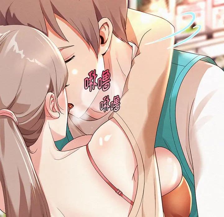 第3话 - 第51.jpg页