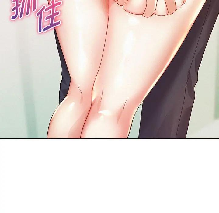 第3话 - 第53.jpg页