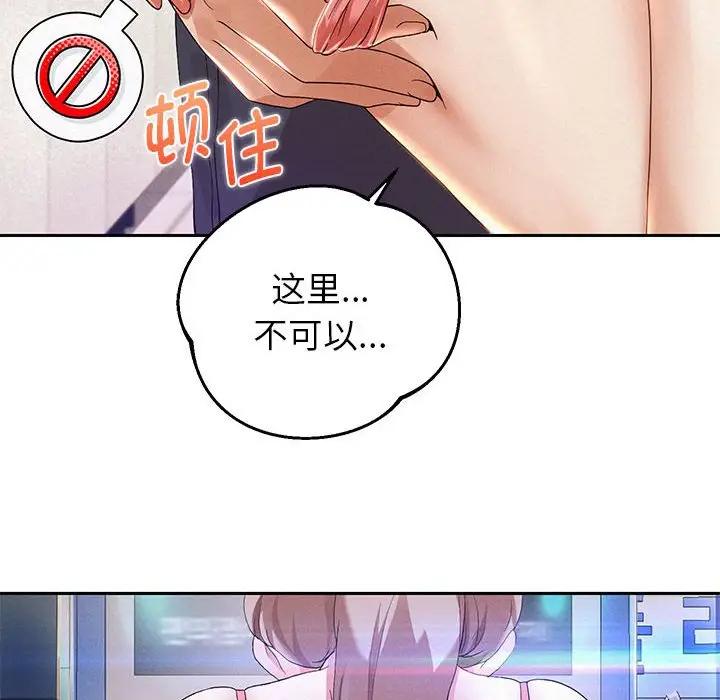 第3话 - 第59.jpg页
