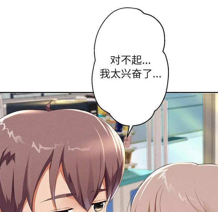 第3话 - 第62.jpg页