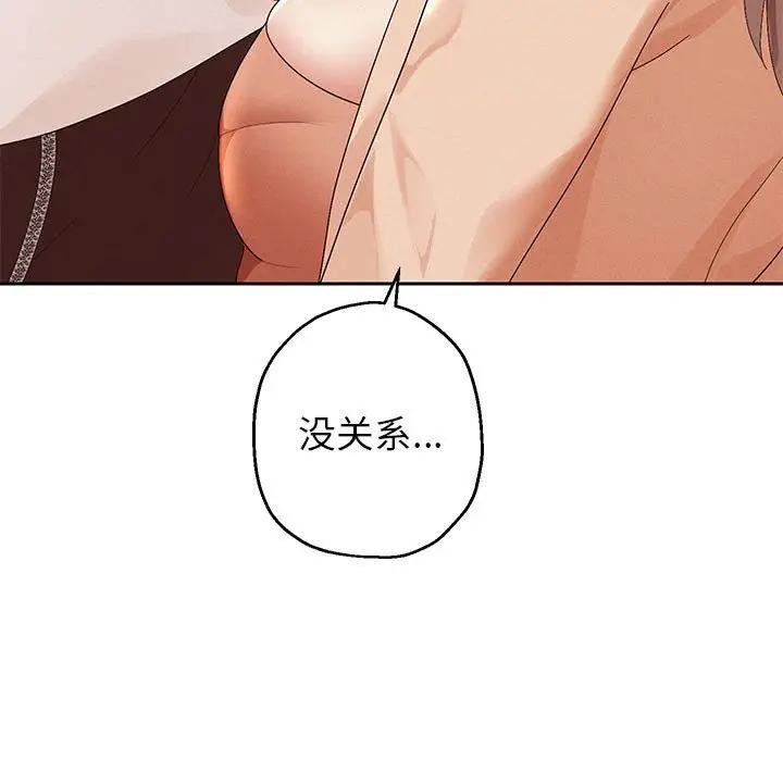 第3话 - 第64.jpg页