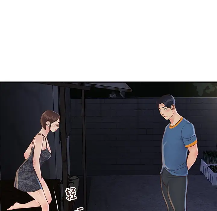 第27话 - 第21.jpg页
