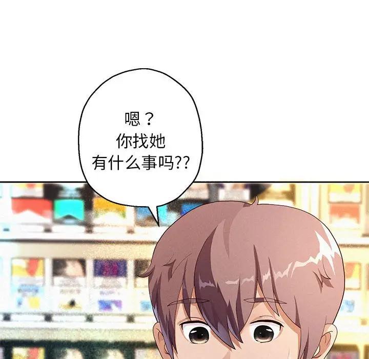 第3话 - 第74.jpg页