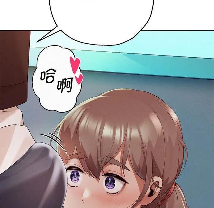 第3话 - 第80.jpg页