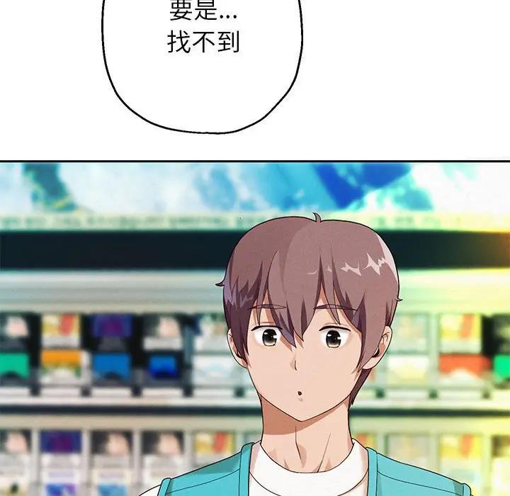 第3话 - 第83.jpg页