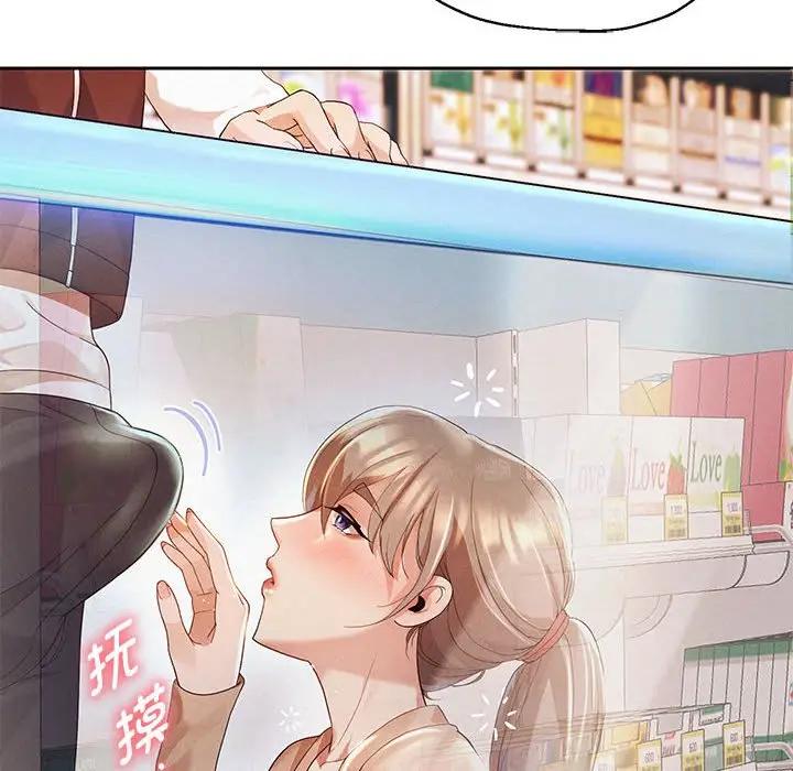 第3话 - 第88.jpg页
