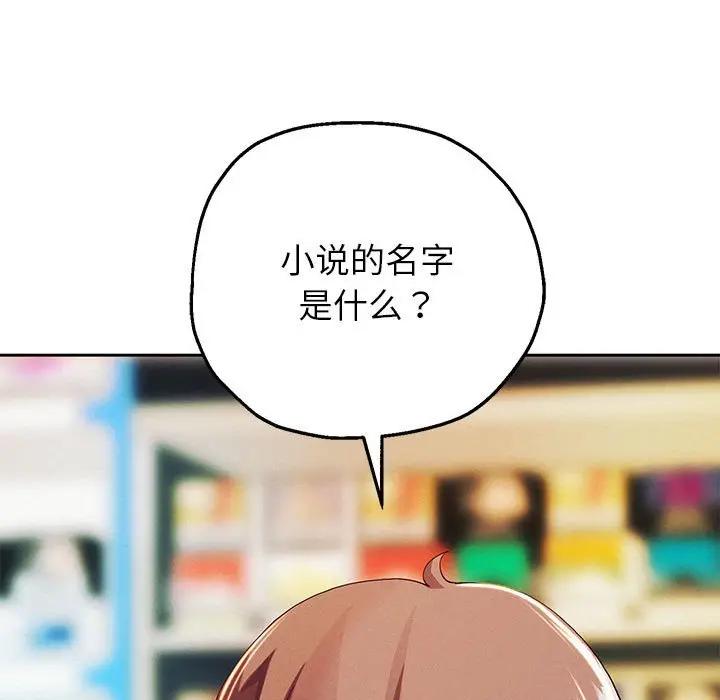 第3话 - 第91.jpg页
