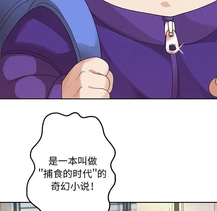 第3话 - 第94.jpg页