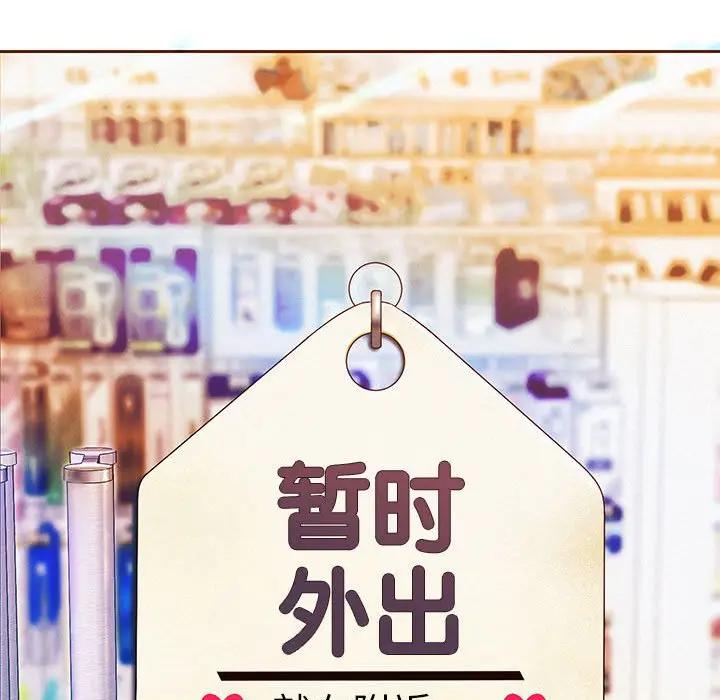 第3话 - 第97.jpg页