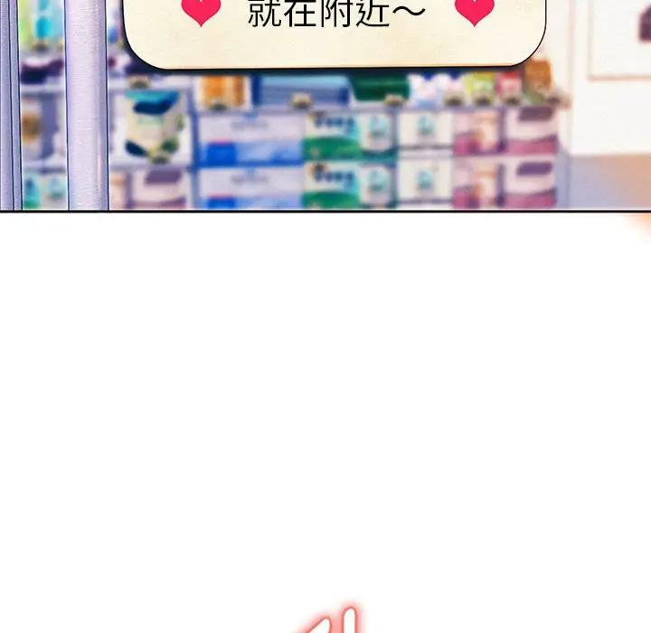 第3话 - 第98.jpg页