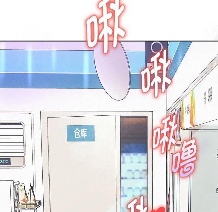 第3话 - 第99.jpg页