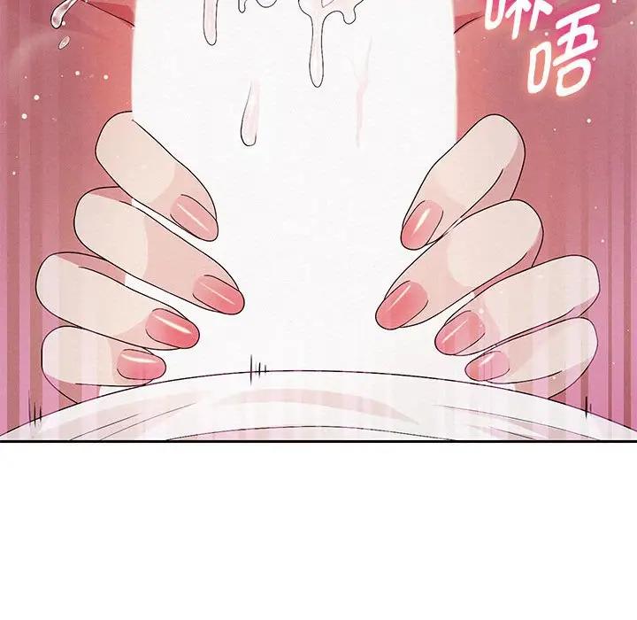 第3话 - 第104.jpg页