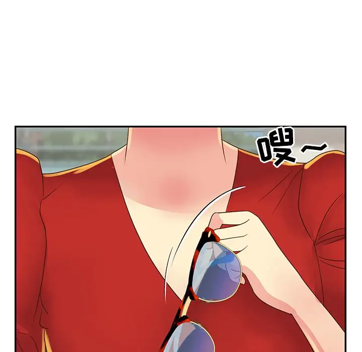 第22话 - 第68.jpg页