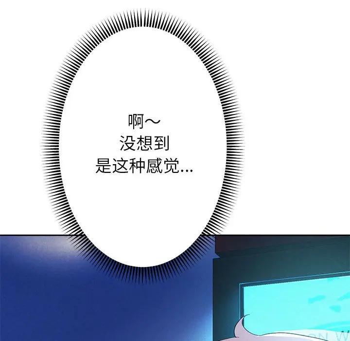 第3话 - 第116.jpg页