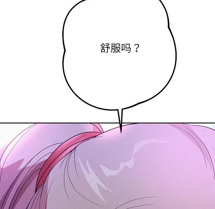 第3话 - 第119.jpg页