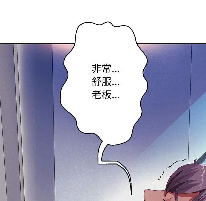 第3话 - 第123.jpg页