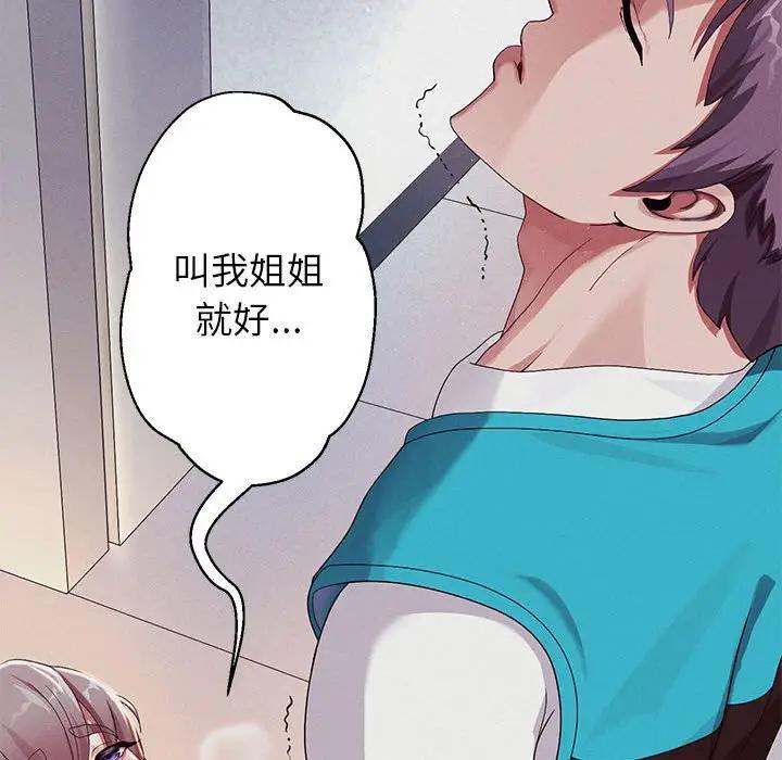第3话 - 第124.jpg页