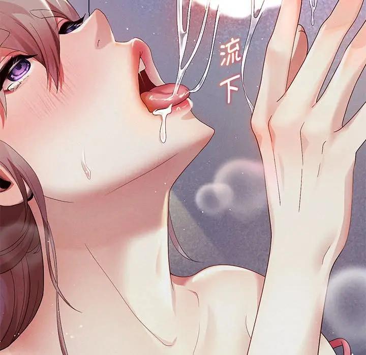 第3话 - 第128.jpg页