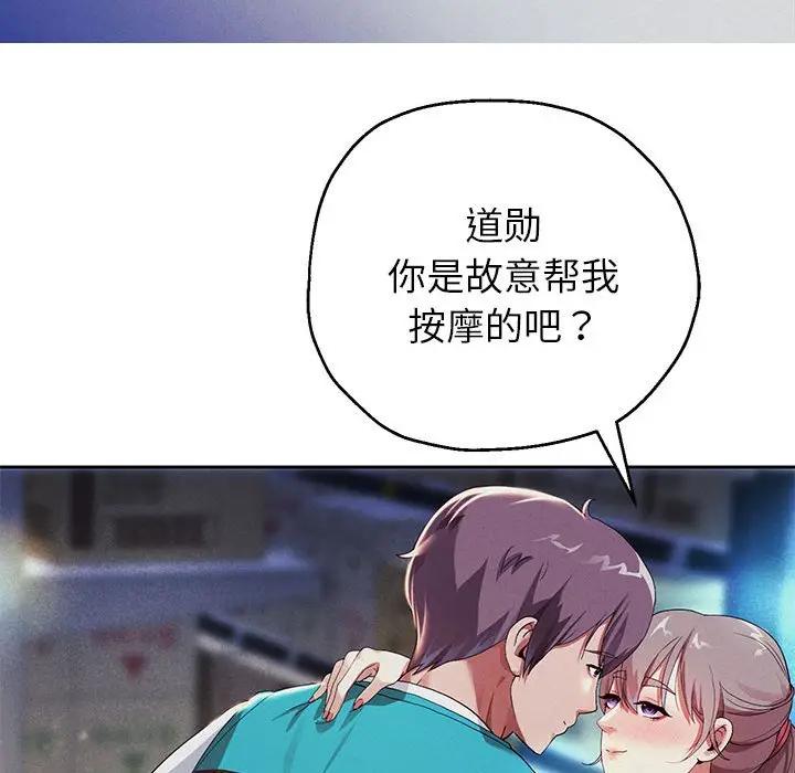 第3话 - 第136.jpg页