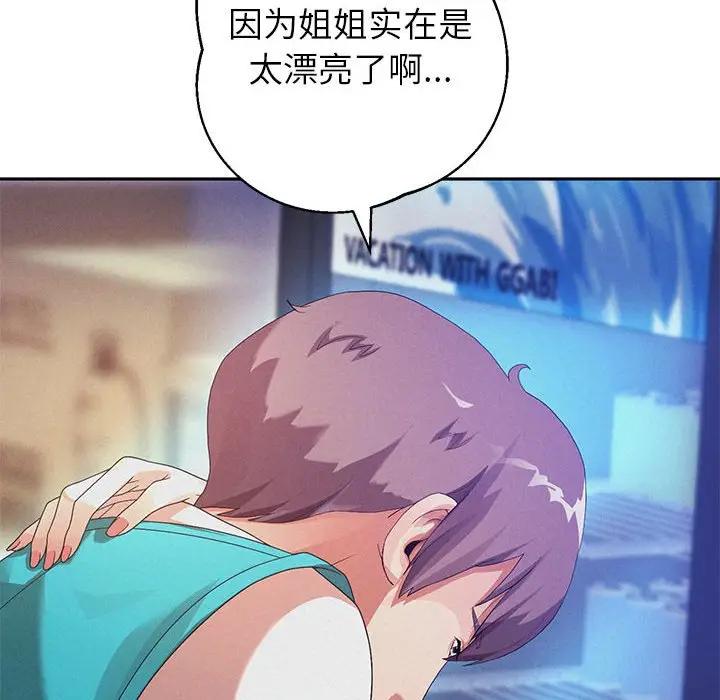 第3话 - 第139.jpg页