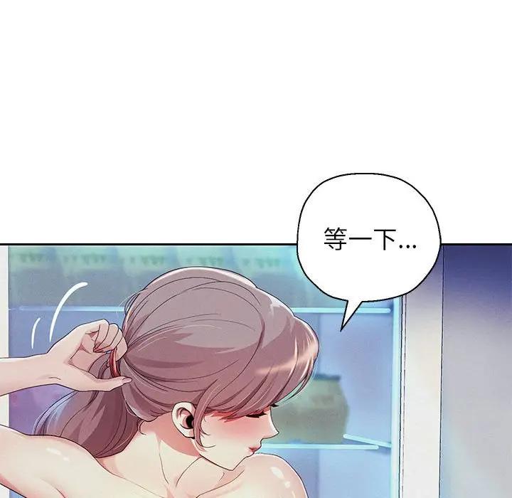 第3话 - 第145.jpg页