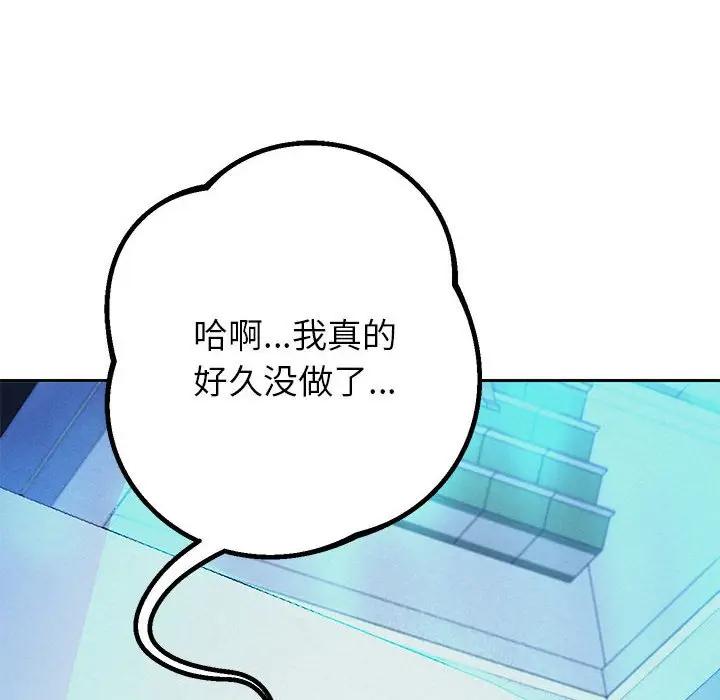第3话 - 第150.jpg页