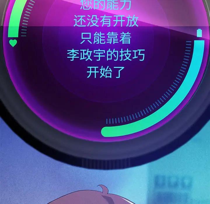 第3话 - 第155.jpg页