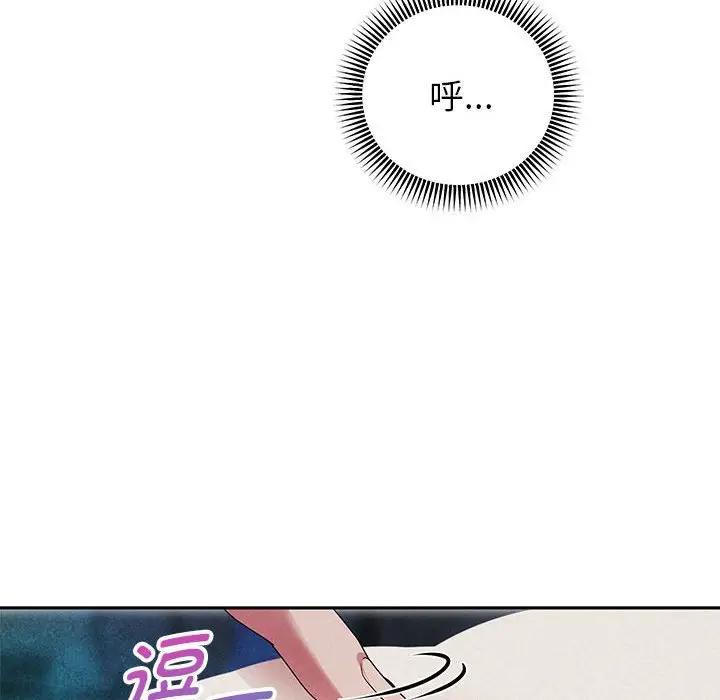 第3话 - 第157.jpg页