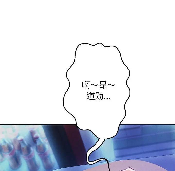 第3话 - 第161.jpg页