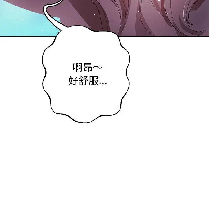 第3话 - 第170.jpg页