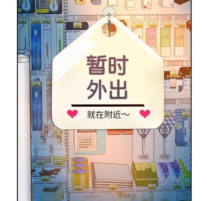 第3话 - 第172.jpg页