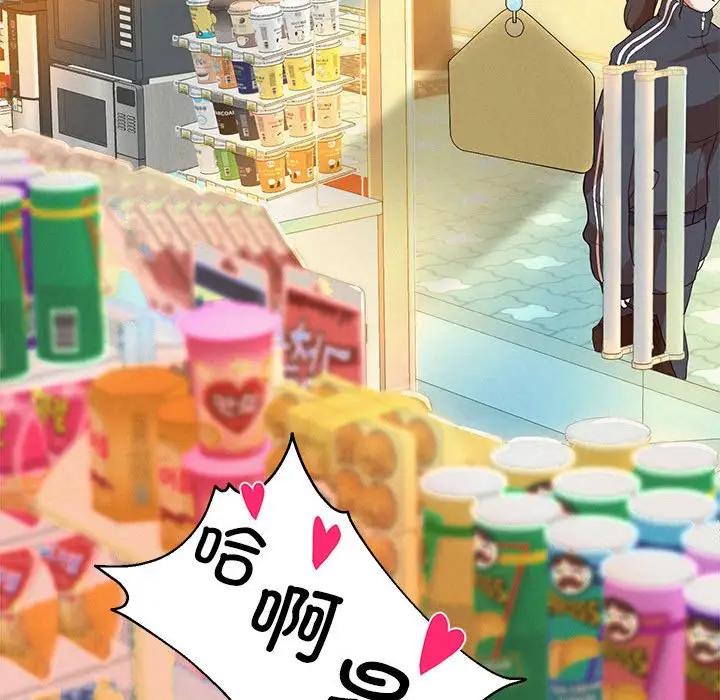 第3话 - 第175.jpg页
