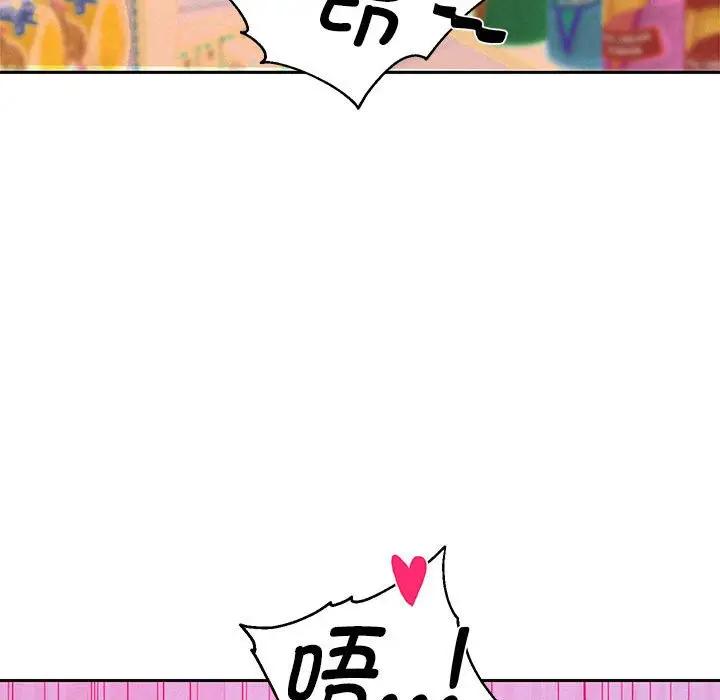 第3话 - 第176.jpg页