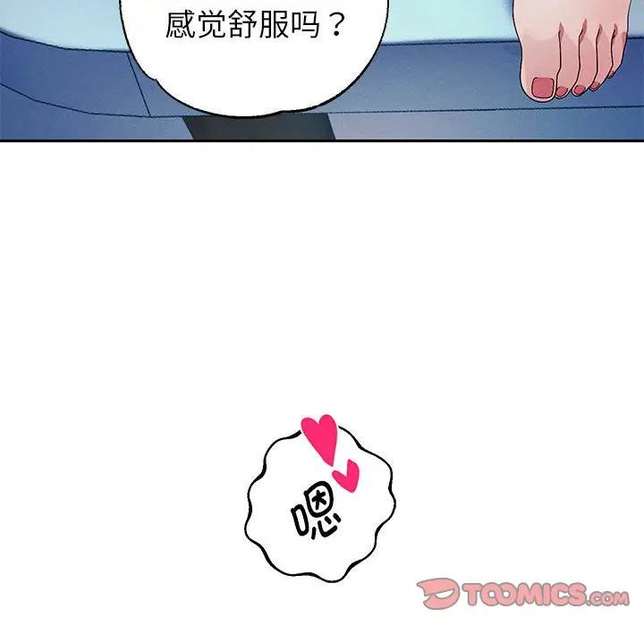 第3话 - 第184.jpg页