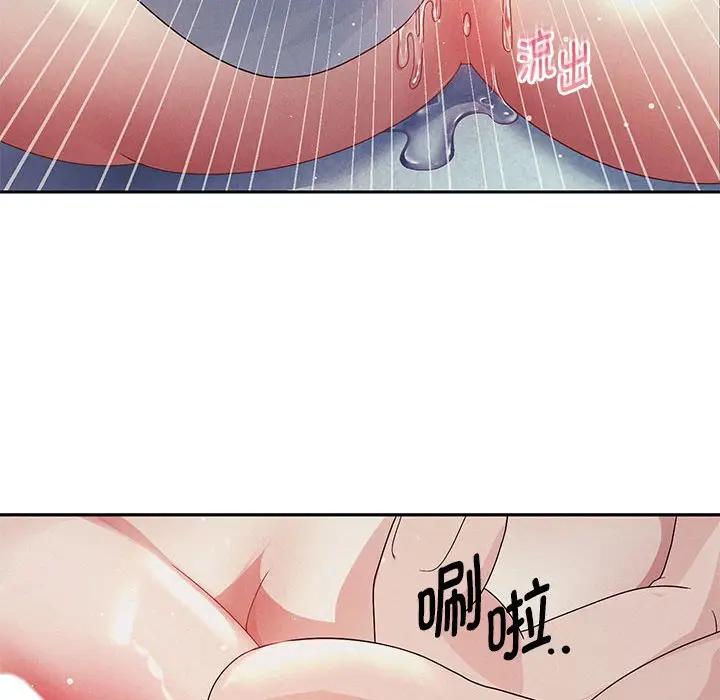 第3话 - 第187.jpg页
