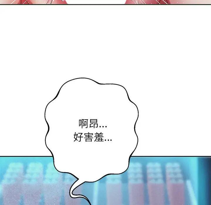 第3话 - 第193.jpg页