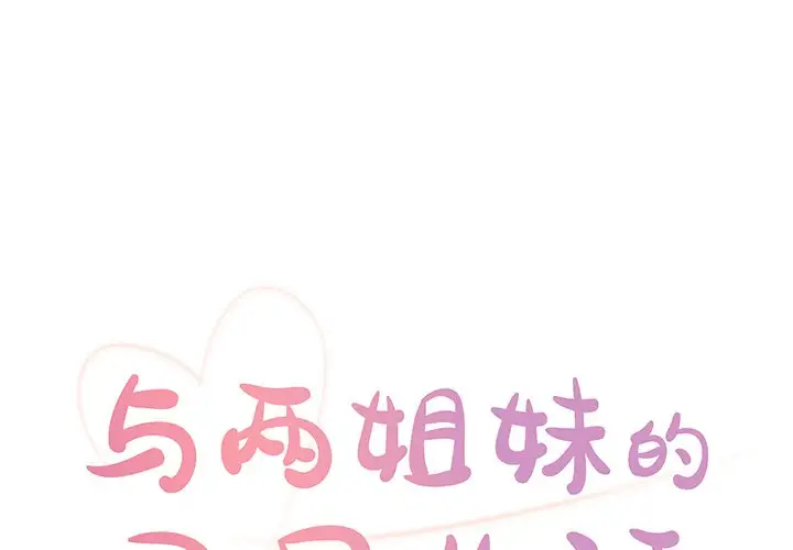 第28话 - 第1.jpg页