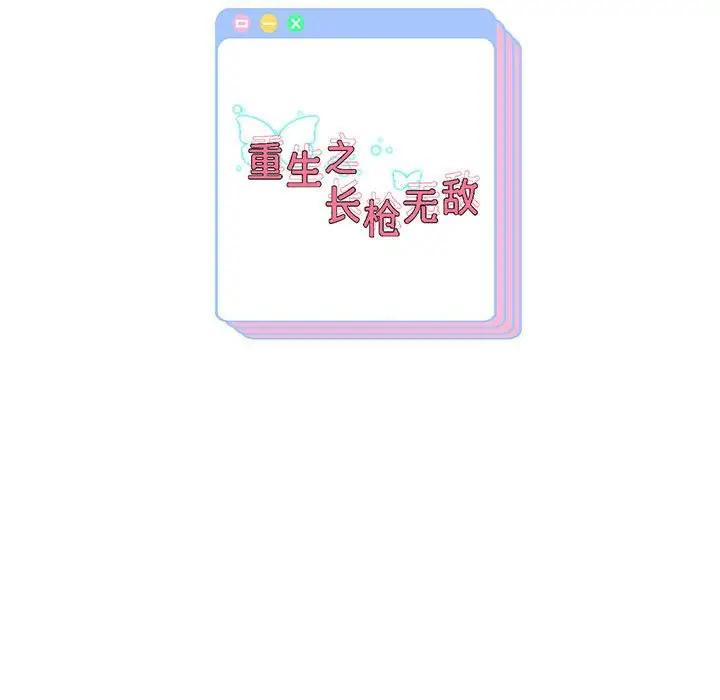 第3话 - 第209.jpg页