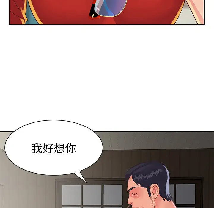 第22话 - 第69.jpg页