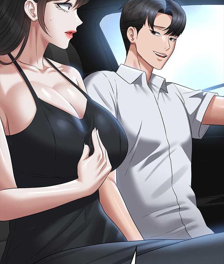 第119话-在秉宪面前喷出热热的东西 - 第17.jpg页