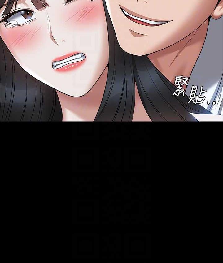 第119话-在秉宪面前喷出热热的东西 - 第22.jpg页