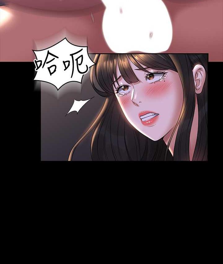 第119话-在秉宪面前喷出热热的东西 - 第26.jpg页