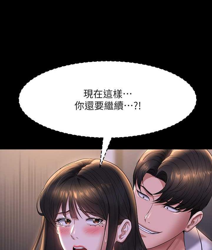 第119话-在秉宪面前喷出热热的东西 - 第27.jpg页